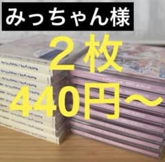 CD1枚　アルバム1枚　計2枚のサムネイル