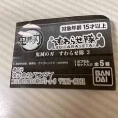 りお様専用ですのサムネイル