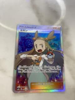 ミカンSRのサムネイル