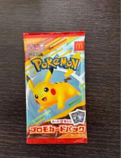ポケモン プロモカードパック ピカチュウ - メルカリ