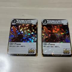 虫神器　退魔の蚊遣り火　2枚セットのサムネイル
