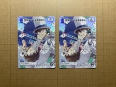 名探偵コナン　新たなる謎　怪盗キッド　MR×2枚のサムネイル