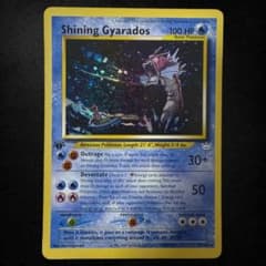 ひかるギャラドス 旧裏 Shining Gyarados 海外版 - メルカリ