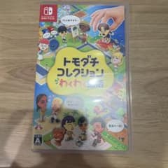 トモダチコレクション わくわく生活 トモコレ カセット Switch 美品のサムネイル