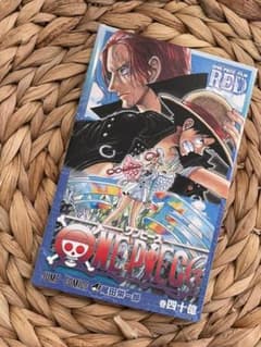 ワンピース　四十億巻　映画特典のサムネイル