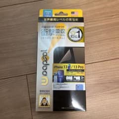 Wrapsol ラプソル iPhone 13 / 13 Pro 全面保護のサムネイル