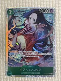 ワンピースカードゲーム ボア・ハンコック OP16-032のサムネイル