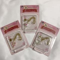 カードキャプターさくら 一番くじ 鍵のバッグチャーム 3種