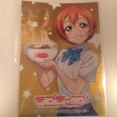 ラブライブ！ 星空凛 エースコック シールのサムネイル