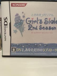 ときめきメモリアル Girl's Side 2nd Seasonのサムネイル