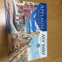 高等学校 英語教科書 2冊セット 開隆堂 Amity Applauseのサムネイル