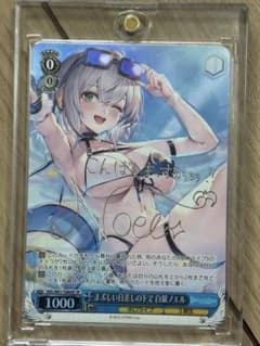 ヴァイス ホロライブ まぶしい日差しの下で 白銀ノエル sp サイン