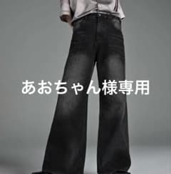ADRER ヴィンテージサイドベルトフレアデニムスラックスのサムネイル