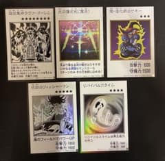 遊戯王ORIGINAL ARTWORK COLLECTION 5枚セットのサムネイル
