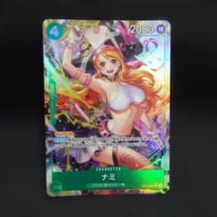 ナミ OP14-031 SR パラレル ① - メルカリ