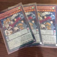 マジェスペクターユニコーンのサムネイル