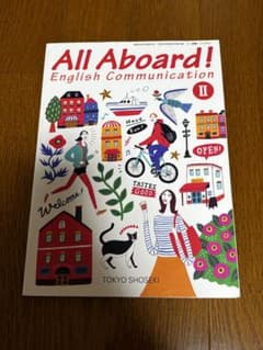 All Aboard! English Communication IIのサムネイル