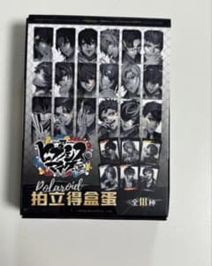 ヒプマイ 中国 チェキ ポラロイド 全18枚