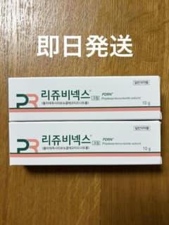 PR リジュビネックス PDRN再生クリーム10g 2本 - メルカリ