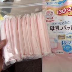 ChuChu 母乳パッド 20枚のサムネイル