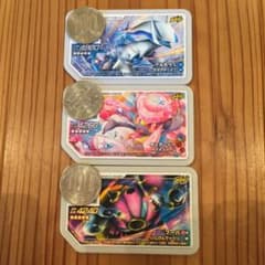 ポケモンガオーレ 3枚セットのサムネイル