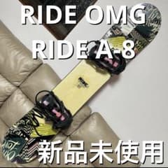 新品未使用 RIDE OMG 150 × RIDE A-8 2023モデル 新品未使用 RIDE OMG 150 × RIDE A-8 2023モデル - メルカリ