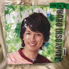 セブンくじ 大倉忠義 クッションのサムネイル