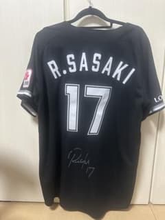 サイン入り】千葉ロッテマリーンズ 佐々木朗希 ユニフォーム 17番 L