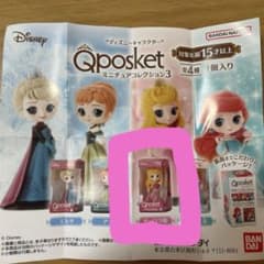 Qposket プリンセスオーロラのサムネイル