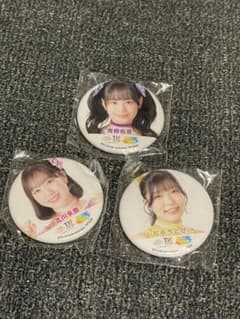 TIF 缶バッジ 青柳佑芽 北川未奈 松永ちとせのサムネイル