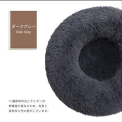 ✱犬用XSサイズ✱クッションベッド《ダークグレー》✱のサムネイル