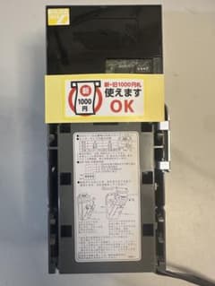 新札対応ビルバリ　コンラックス 新紙幣対応ビルバリ【5台セット】日本コンラックス製※新札対応