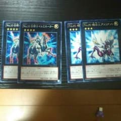 白騎士イルミネーター、蟻岩土ブリリアントのサムネイル