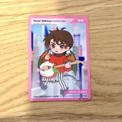 【日本公演限定非売品】Porter Robinson トレーディングカード m29254972492_1.jpg?1740358078