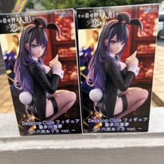 その着せ替え人形は恋をする Desktop Cute フィギュア 2体セット