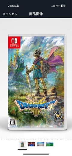 【9/28まで値引き】ドラゴンクエストIII Nintendo Switchのサムネイル