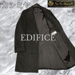エディフィス ロロピアーナ チェスターコート ウール カシミヤ グレー