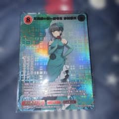 正義感の強い優等生 赤城郁美 SSRレアのサムネイル