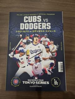 ​【希少・新品】MLBワールドツアー東京シリーズ2025 公式グッズ4点セットのサムネイル