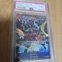 PSA10】カイドウ フラッグシップバトル 優勝記念品 OP01-094 - メルカリ