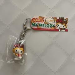 サンリオ ご当地マイメロディ 大阪限定 マスコットキーホルダーたこ焼き m29255950341_1.jpg?1771311085