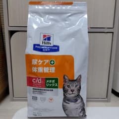 ヒルズ 猫 c/dマルチケアコンフォート メタボリックス チキン 2kgのサムネイル