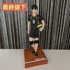 [마지막 가격] 하이큐 이치 반 쿠지 전국으로의 길 카게야마 비오 피규어
