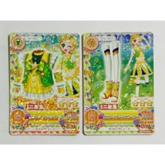 アイカツカード イエローパレードコーデ 2枚セットのサムネイル