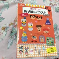 ディズニー 折り紙&イラストBOOKのサムネイル