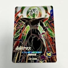 ドラゴンボール 合体ザマス GDR SDV8-029 ダイバーズ