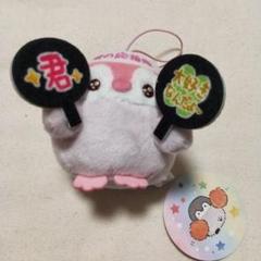 【匿名配送】コウペンちゃん　君推し！カラーマスコット　ぬいぐるみ　ピンク　タグ付