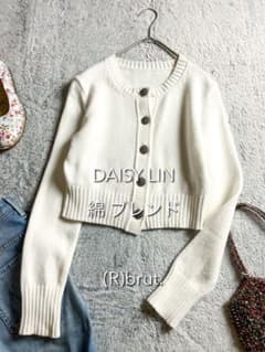 美品✨デイジーリンフォクシー エンジェルヘアカーディガン ワッフルデイジー 40 デイジーリン】Angel Hair Cardigan CECILE 40 白 - メルカリ