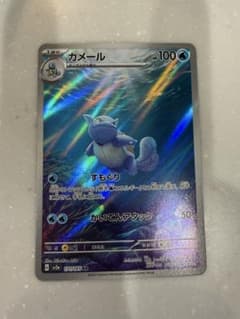 カメール AR SV2a ポケモンカード151 171/165 - メルカリ