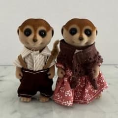 シルバニアファミリー ミーアキャット おじいさん おばあさん 人形 セットのサムネイル